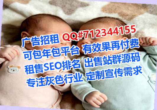 武夷山捐卵美发有限公司